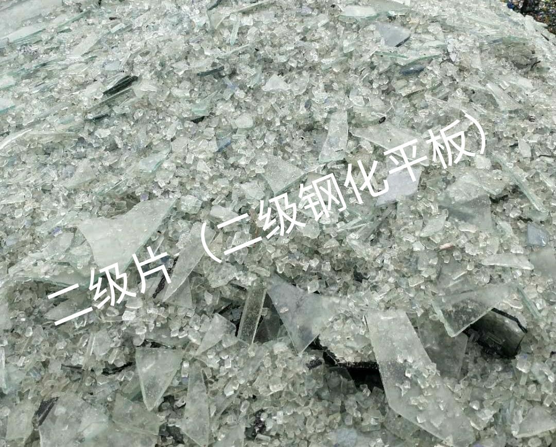 如东二级钢化平板玻璃回收
